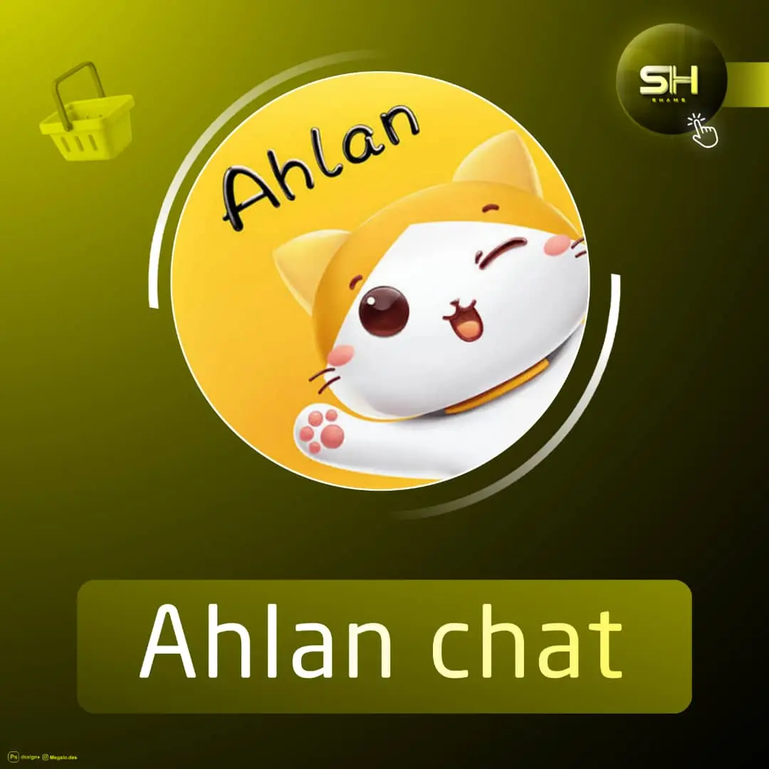 Ahlan chat