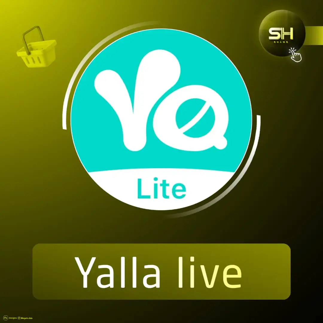 Yalla live سيرفر 2