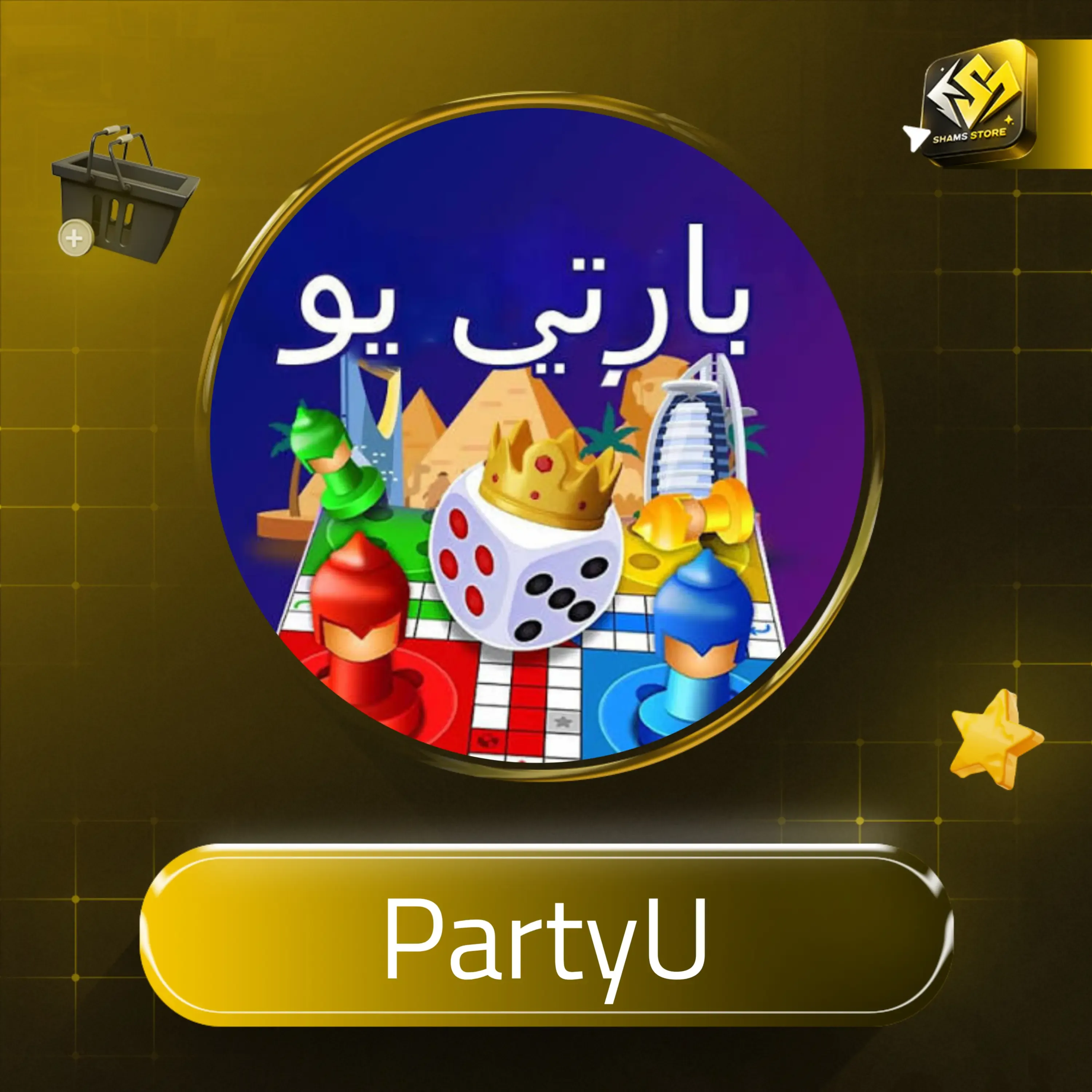 PartyU