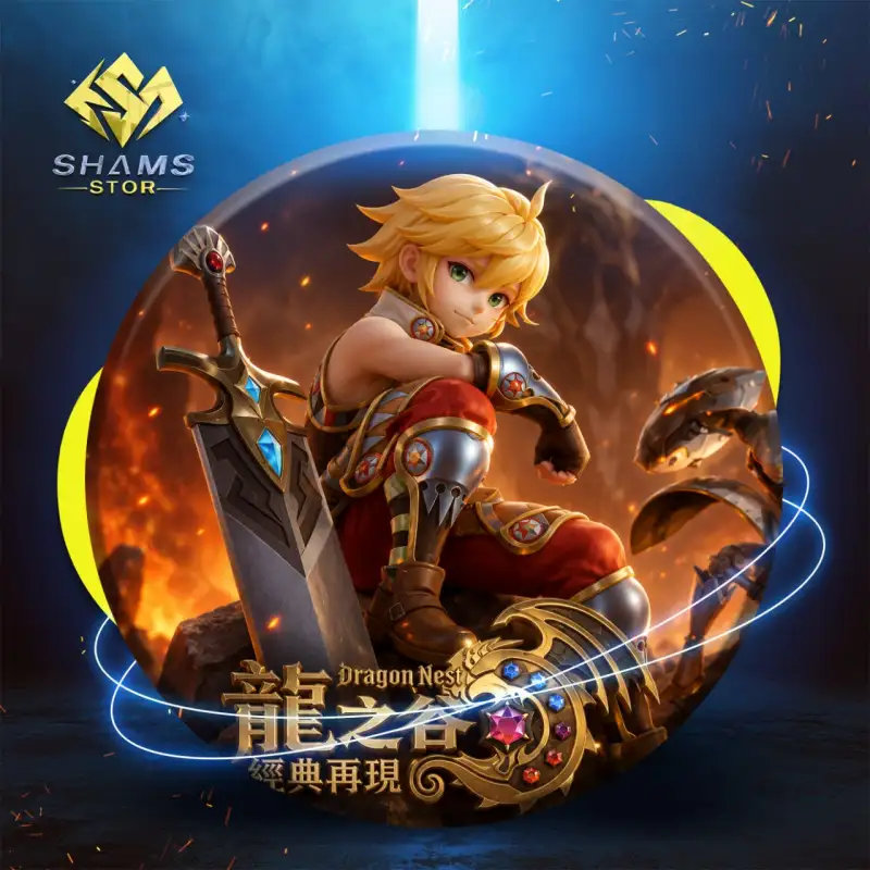 Dragon Nest M Classic