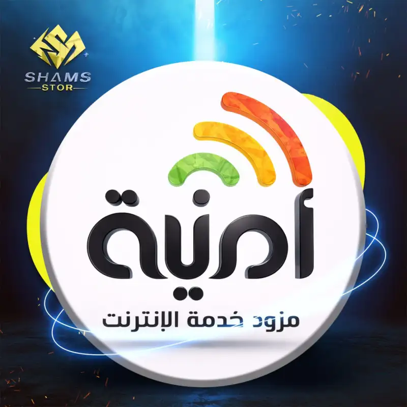 مزود امنية