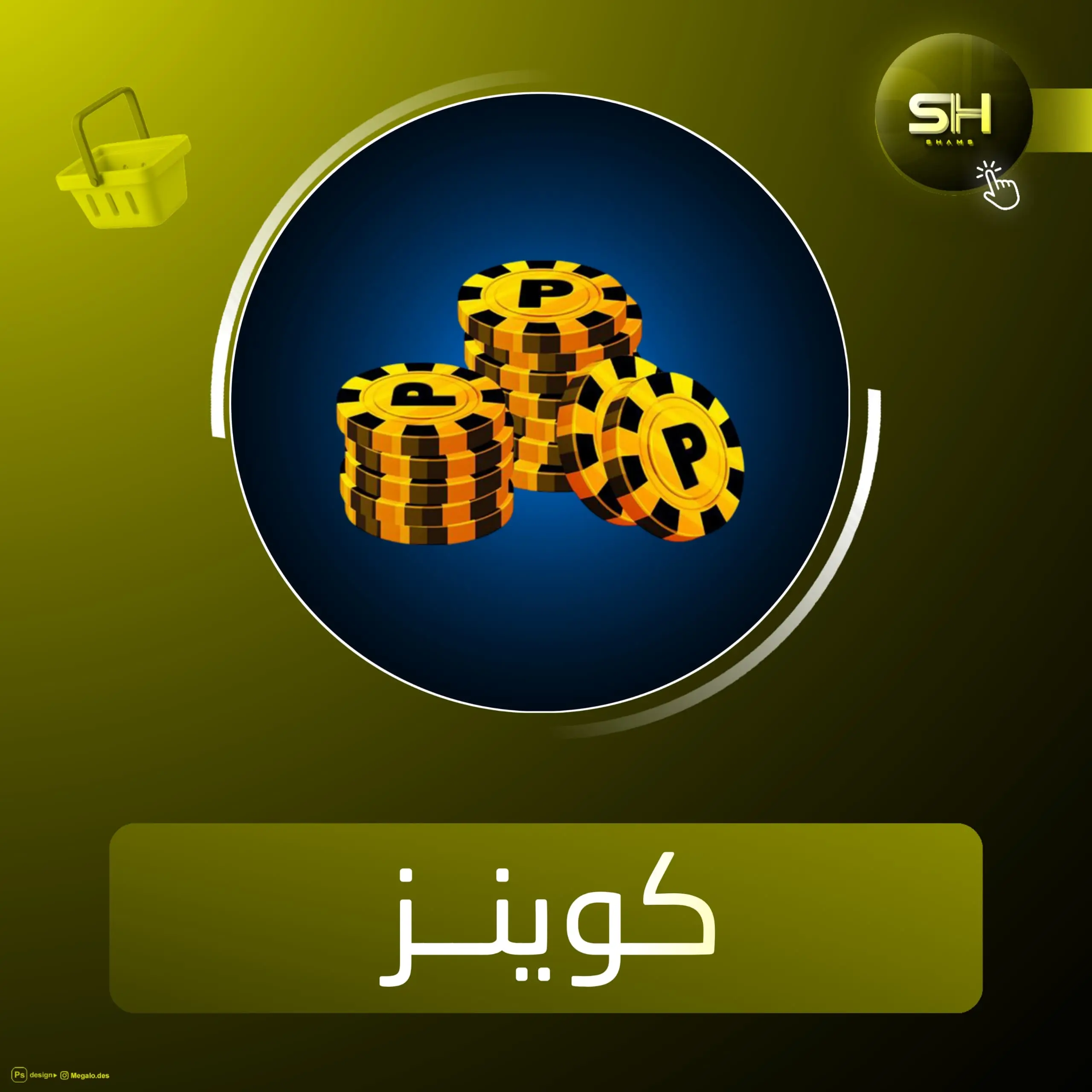 112K Coin Ball