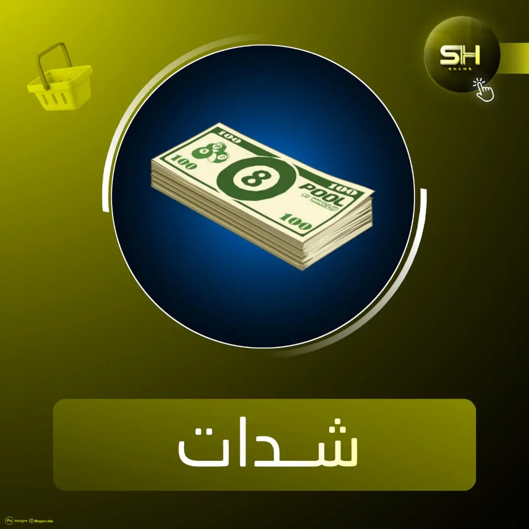 Cash 50
