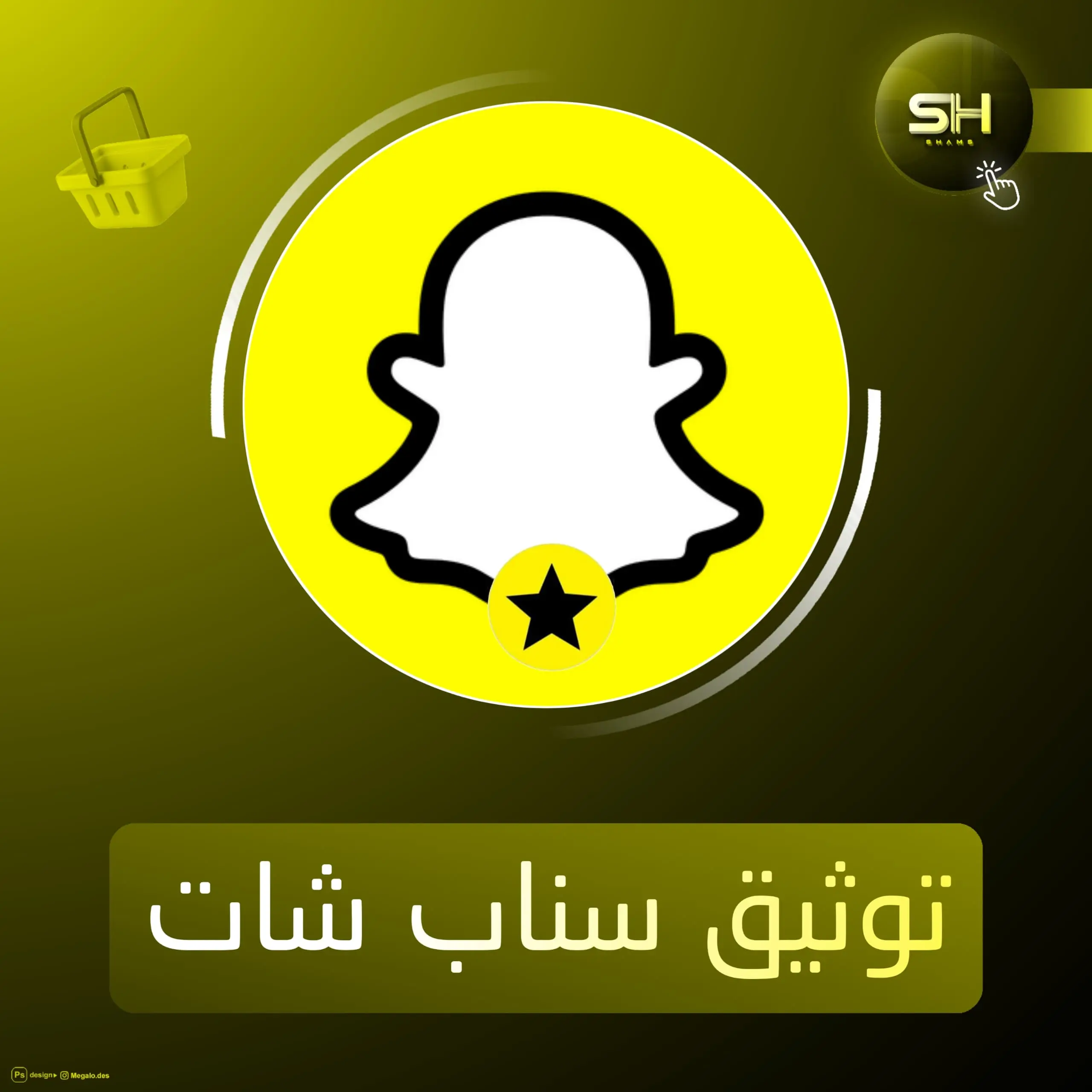 SNAPCHAT PREMIUM 12 Months