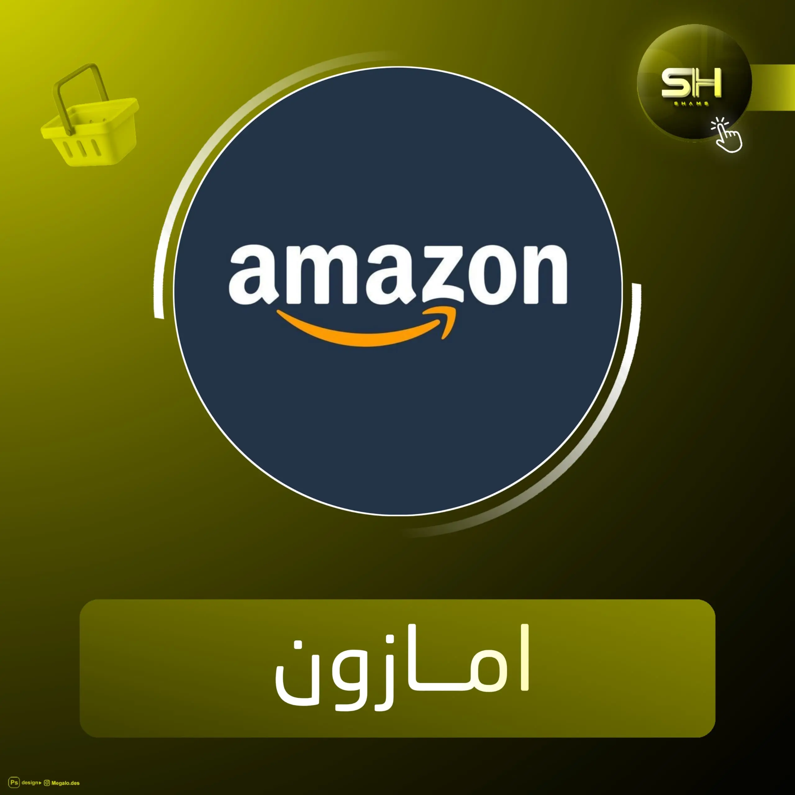 امازون امريكى - 5 دولار