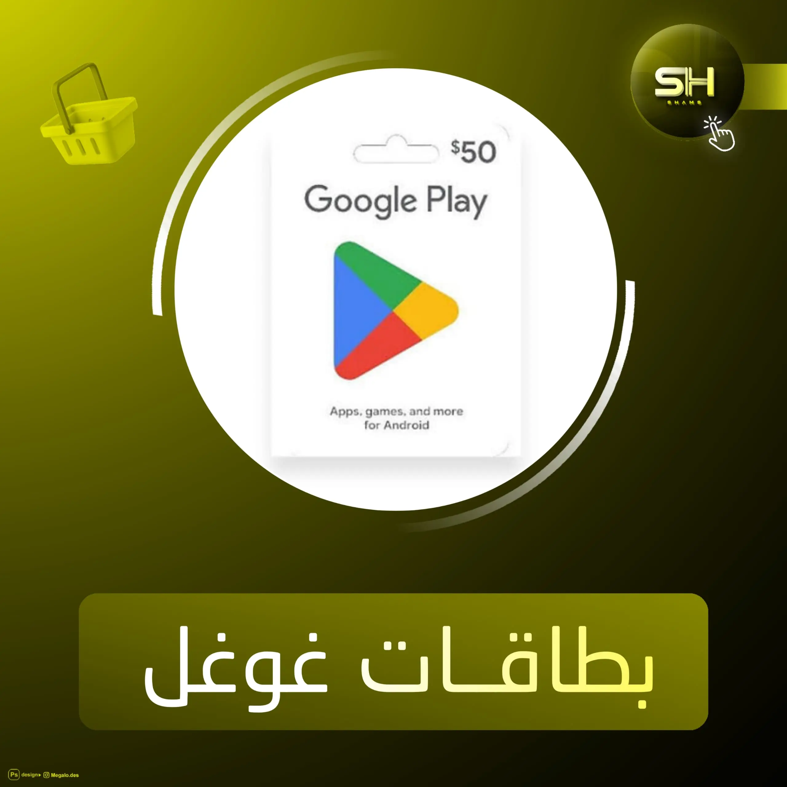 بطاقة غوغل 100 درهم اماراتي