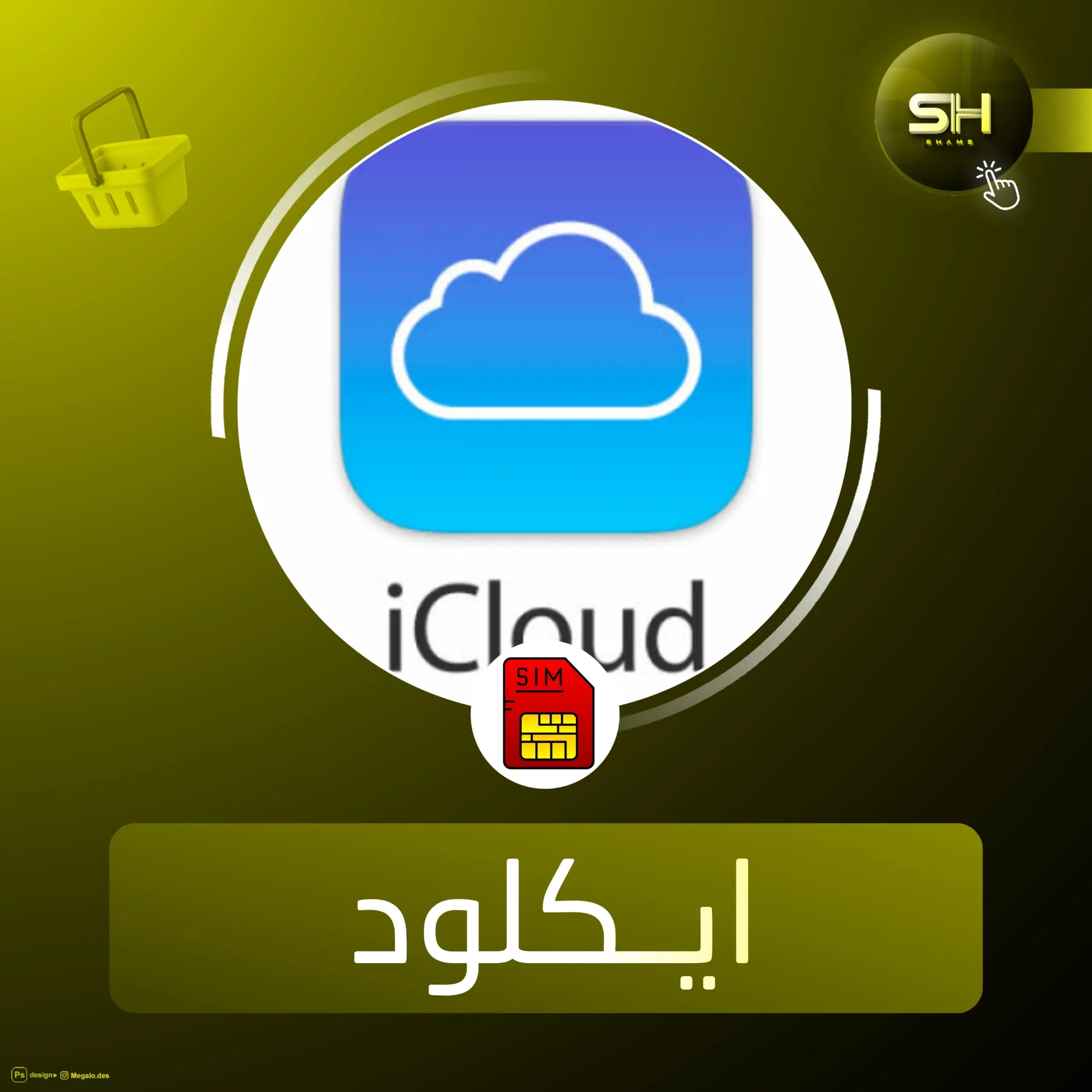 icبريطانيا 44+