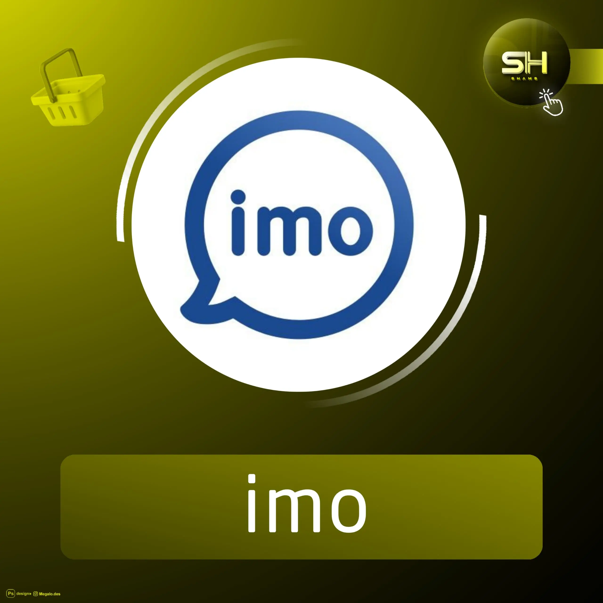 100 ماسة ايمو