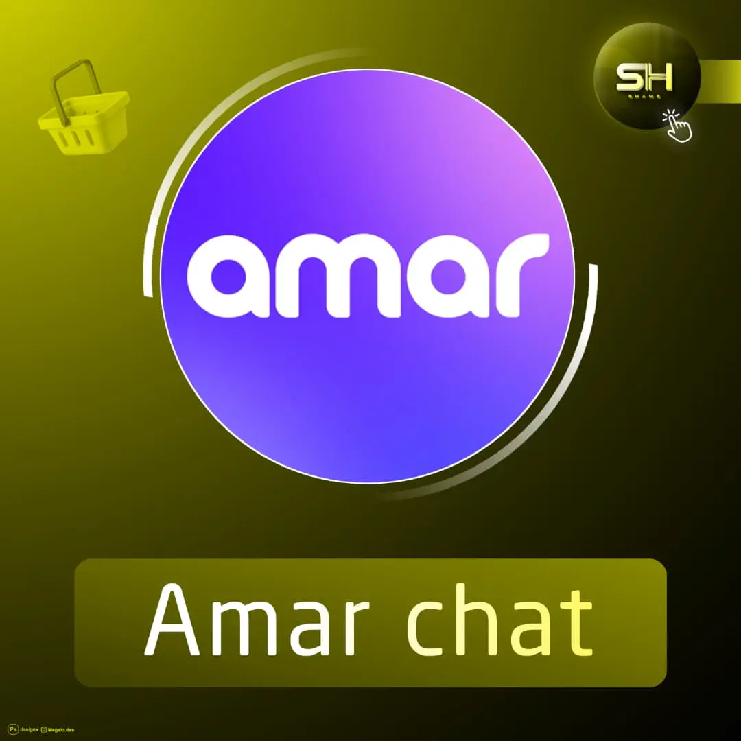Amar سيرفر 1