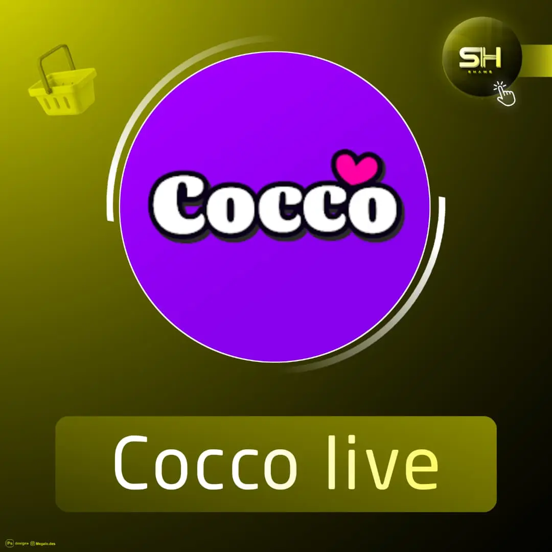Cocco live سيرفر 2