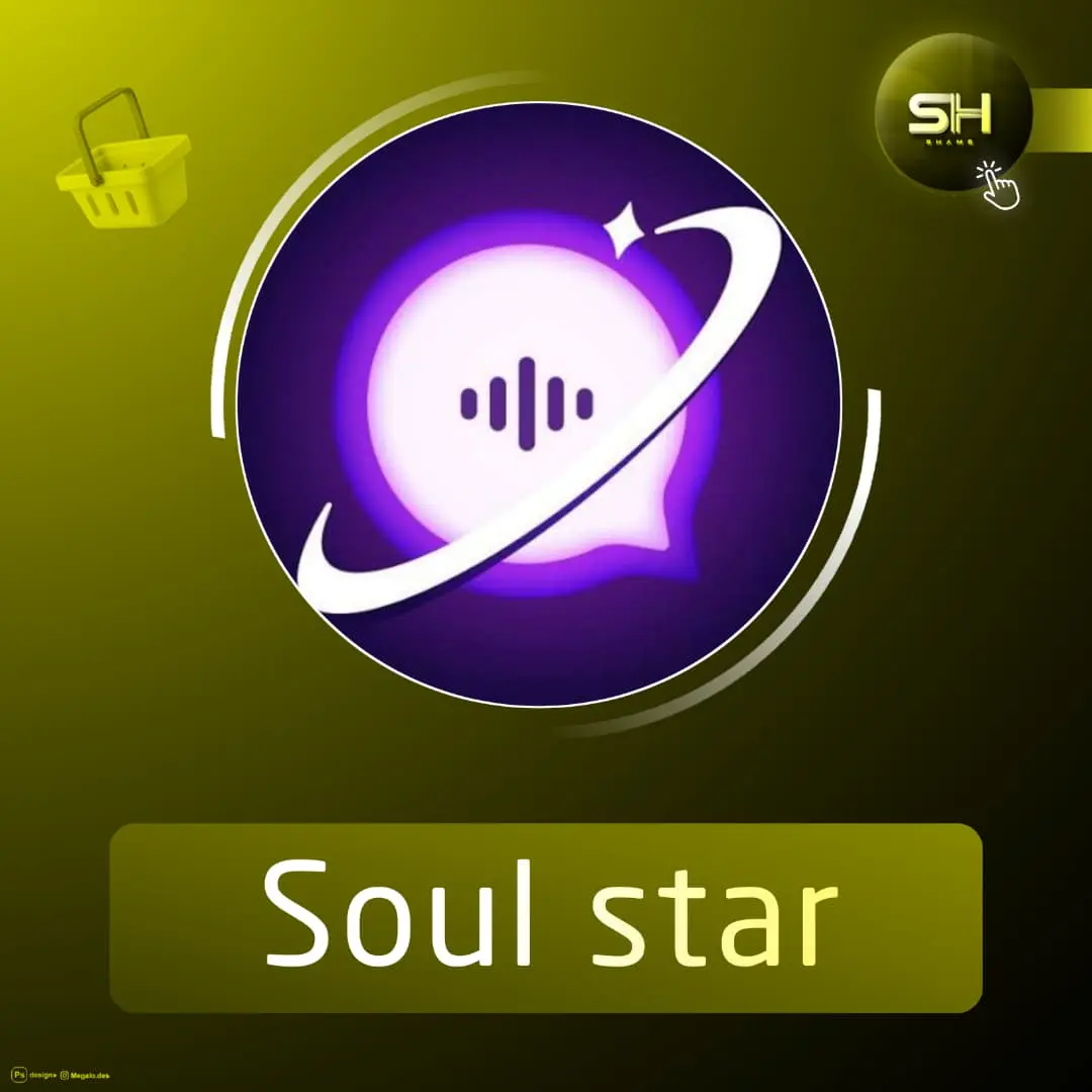 Soul star سيرفر 1
