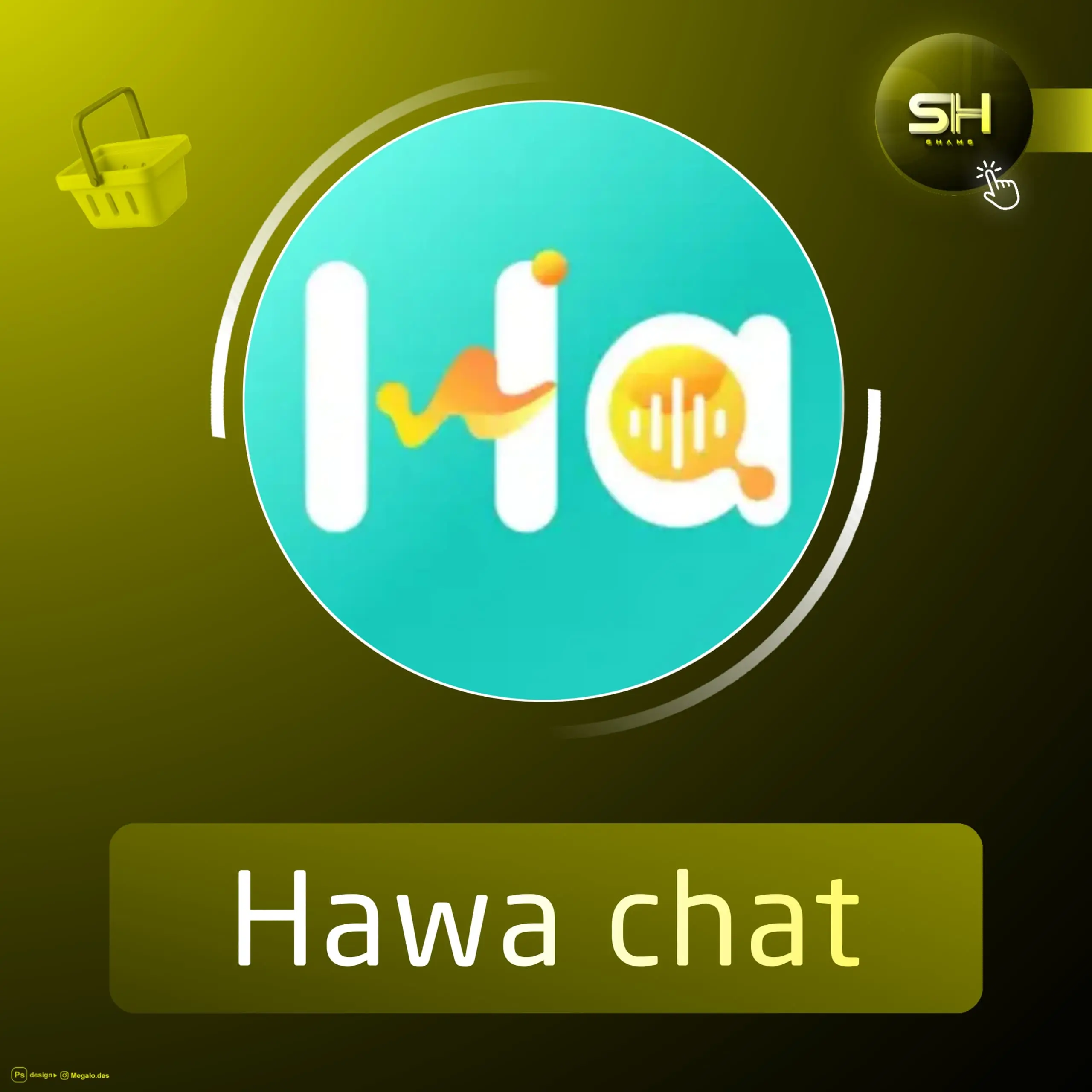 Hawa chat سيرفر 2
