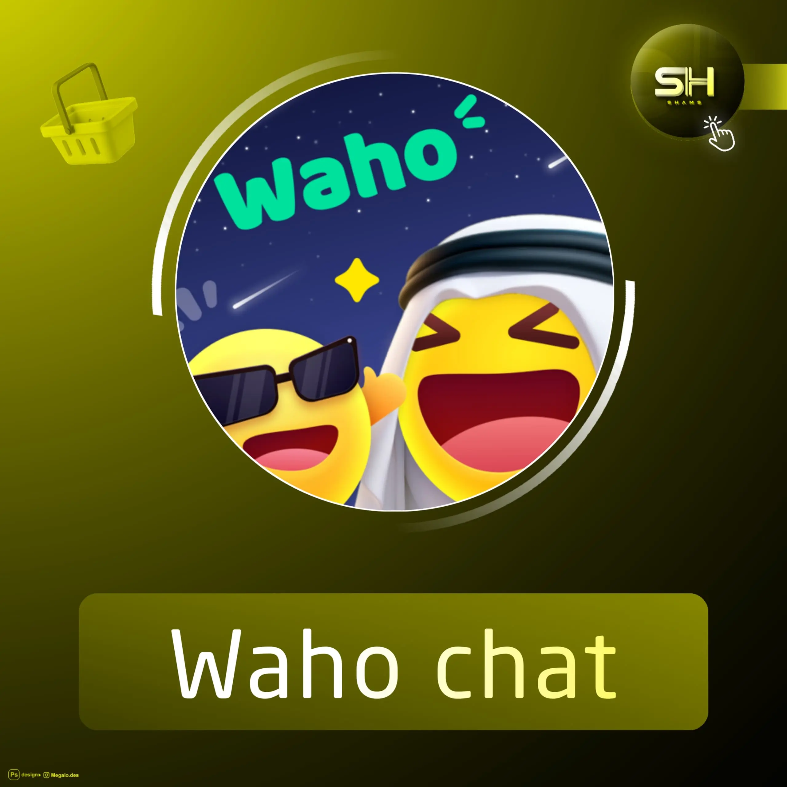 Waho chat سيرفر 1