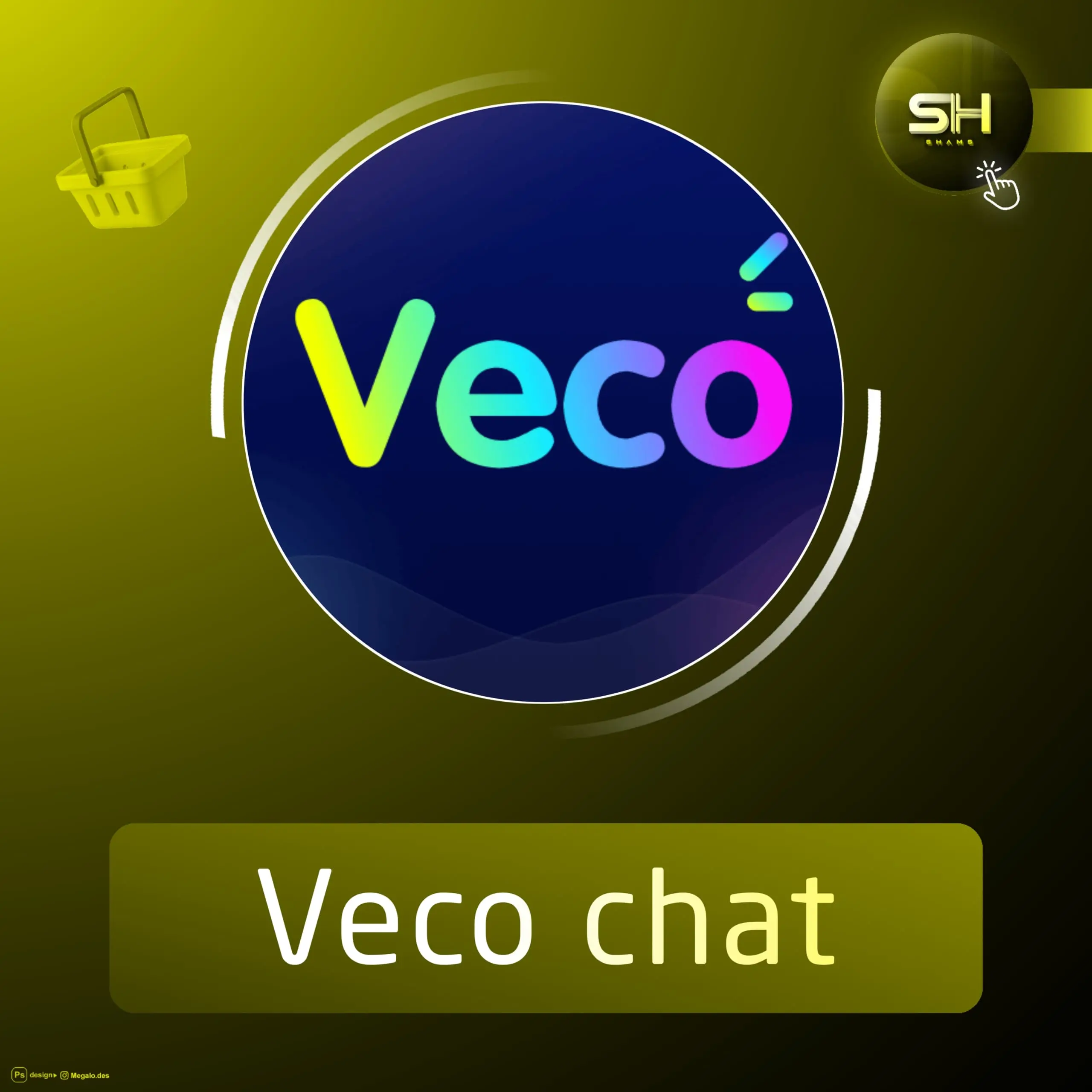 Veco chat سيرفر 1