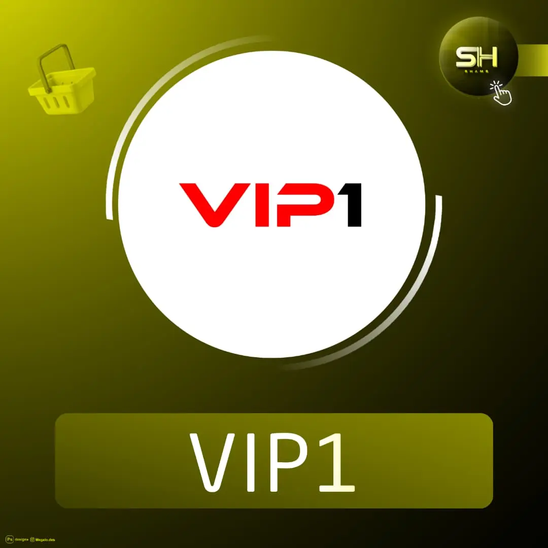 Vip 1 ( شهري )