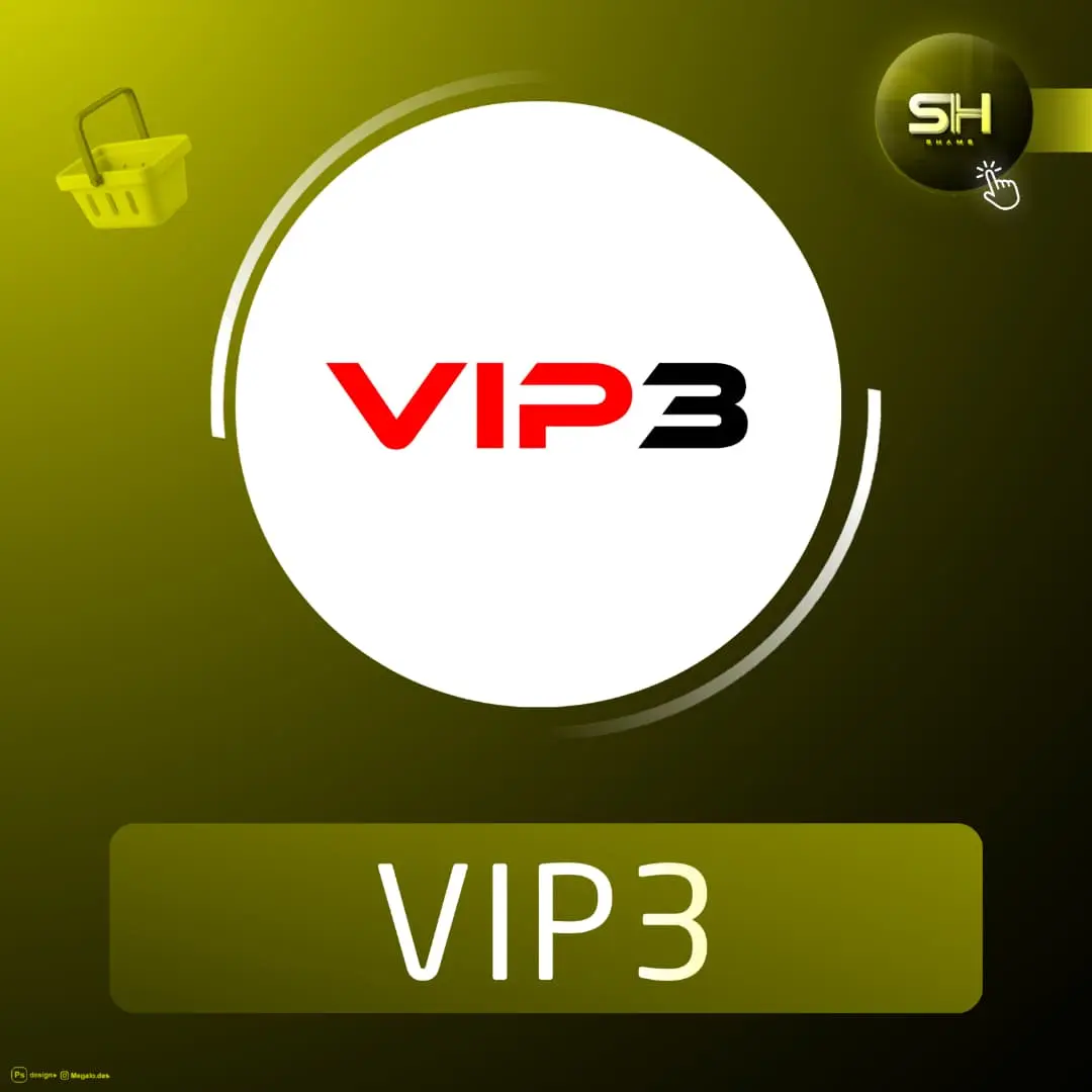 Vip 3 ( 3 شهور )