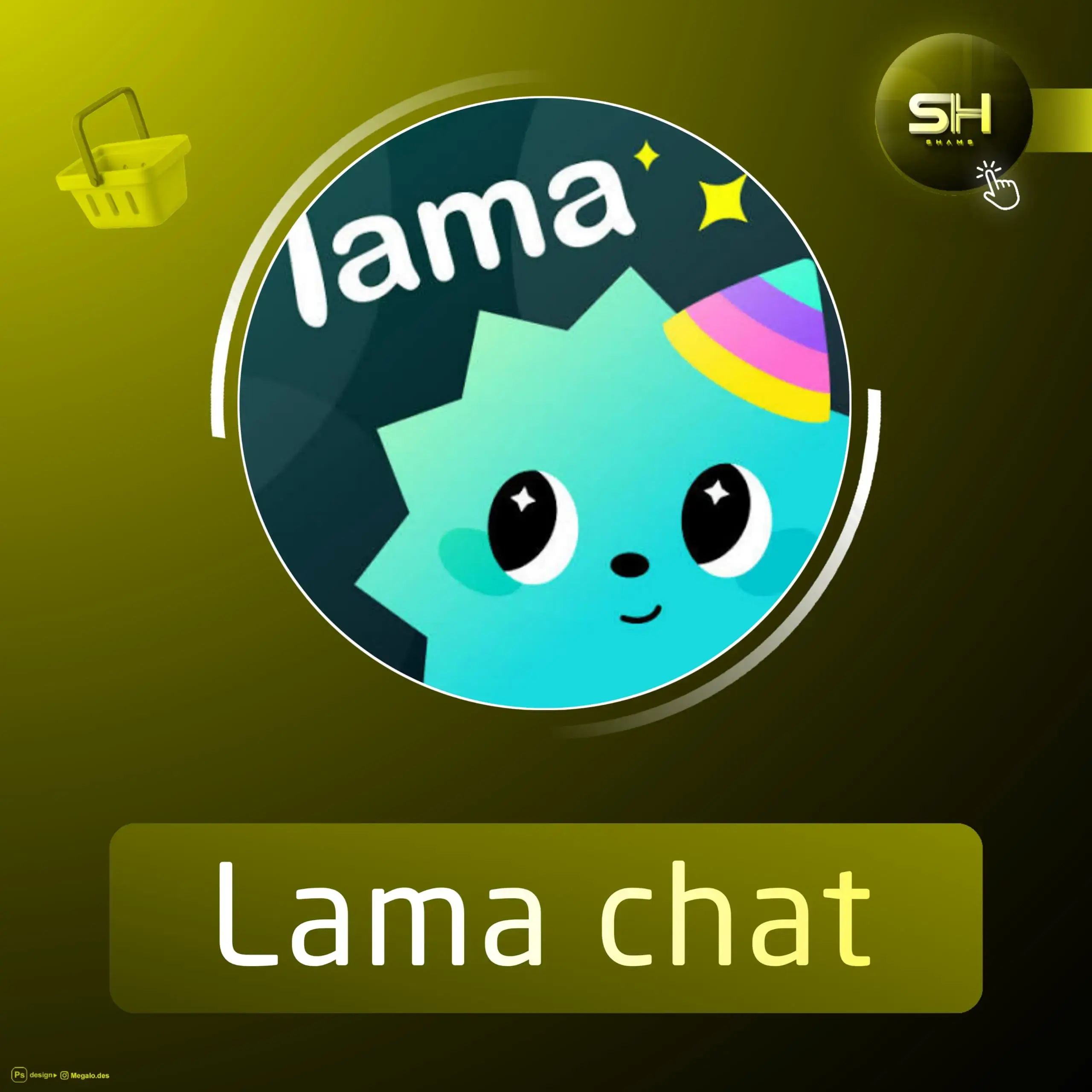 Lama chat سيرفر 1