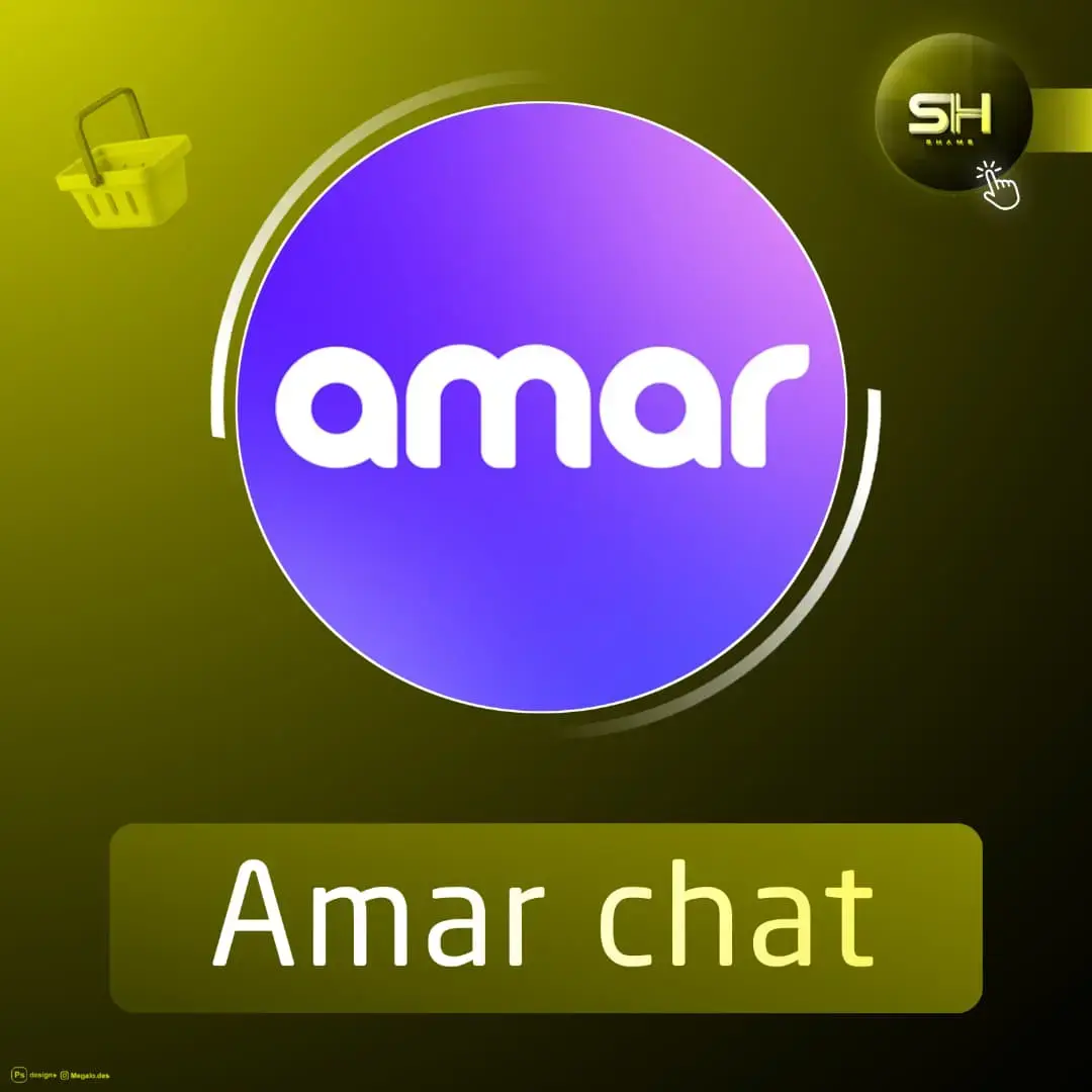 Amar سيرفر 1