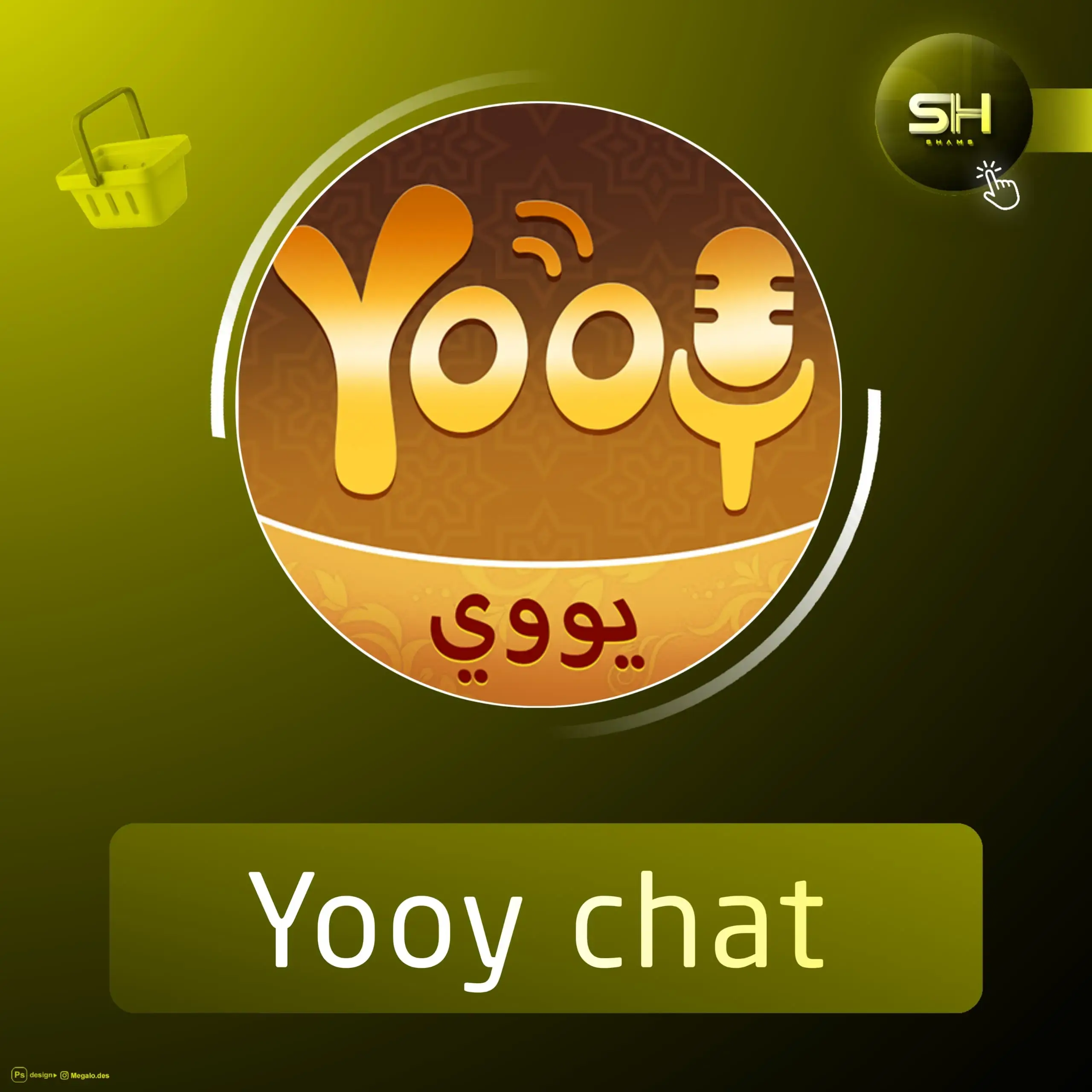 Yooy chat سيرفر 1