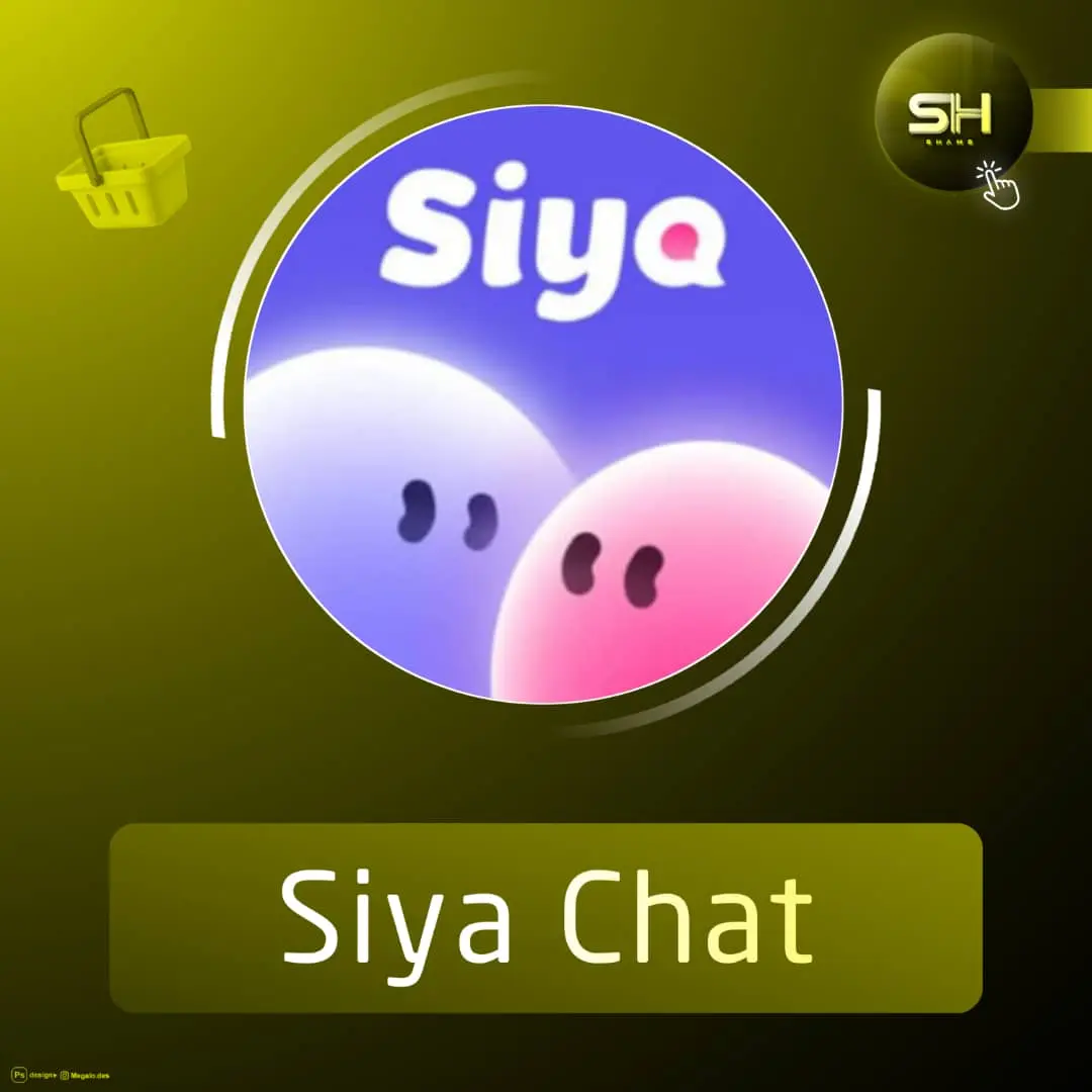 Siya chat سيرفر 2