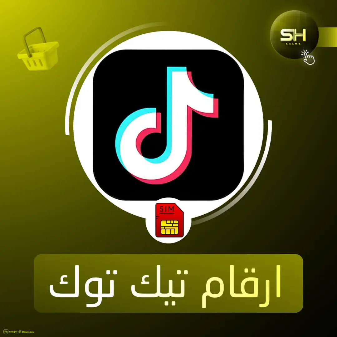 1 بريطانيا 44+