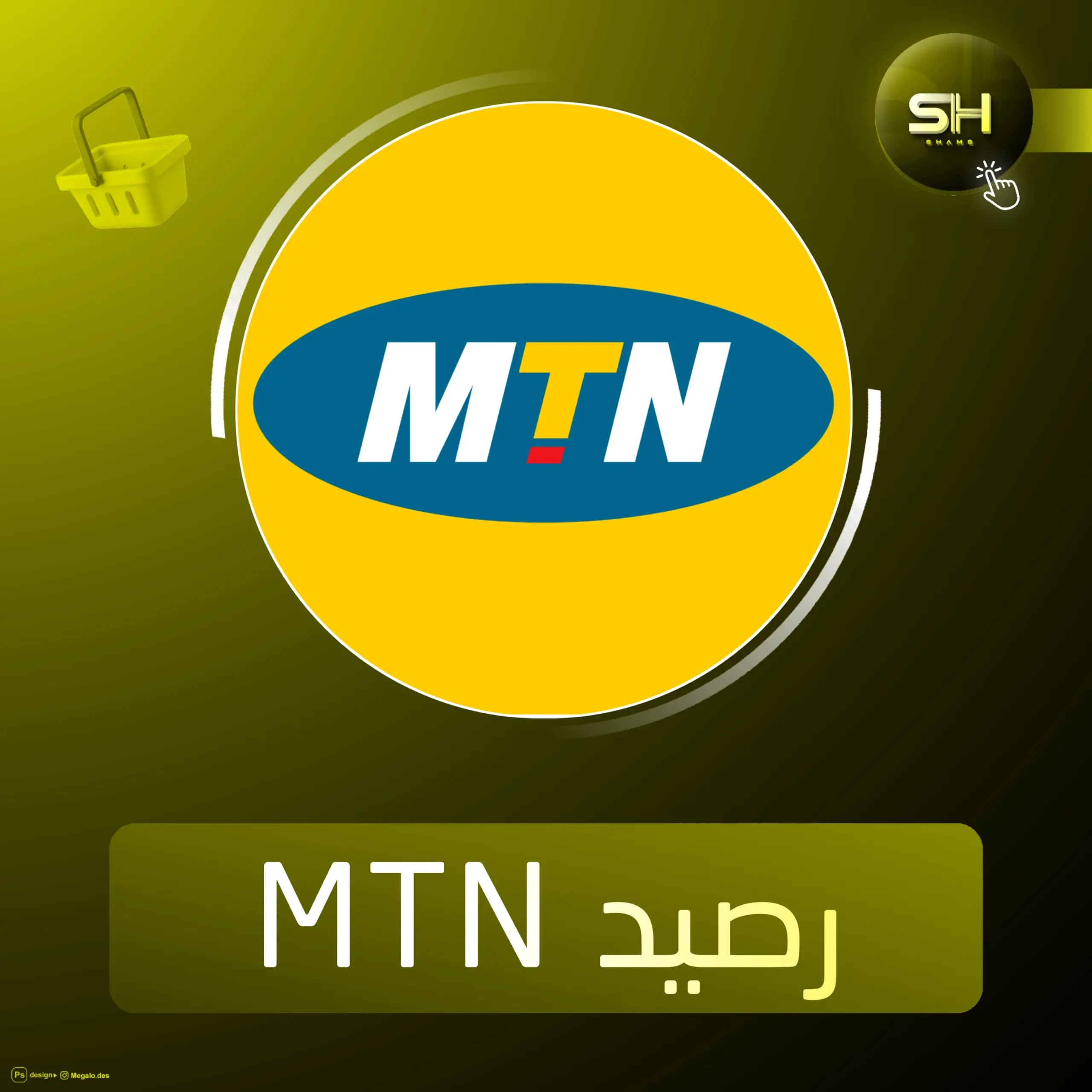 رصيد MTN 