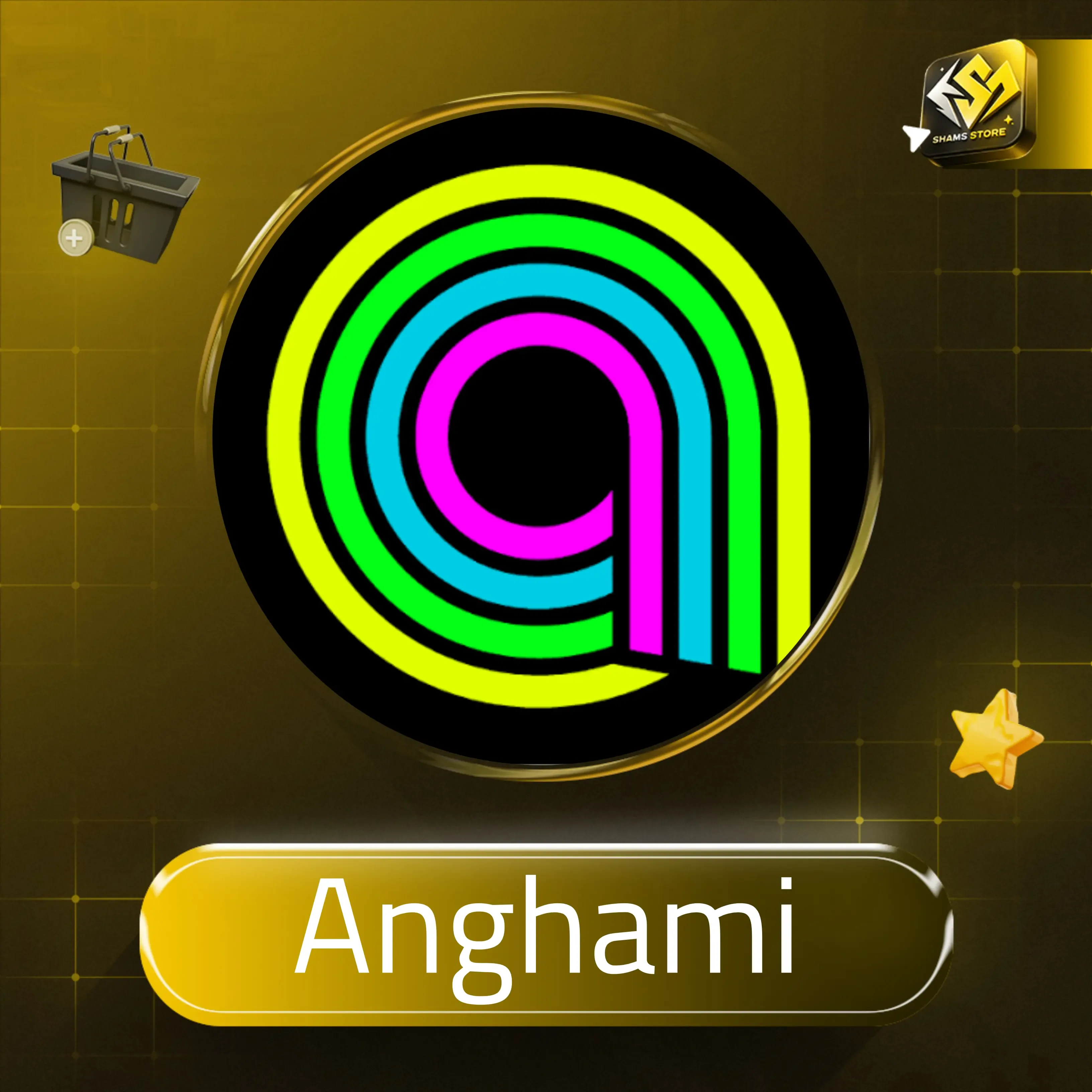 Anghami Plus - 1 شهر - دعوة عائلة