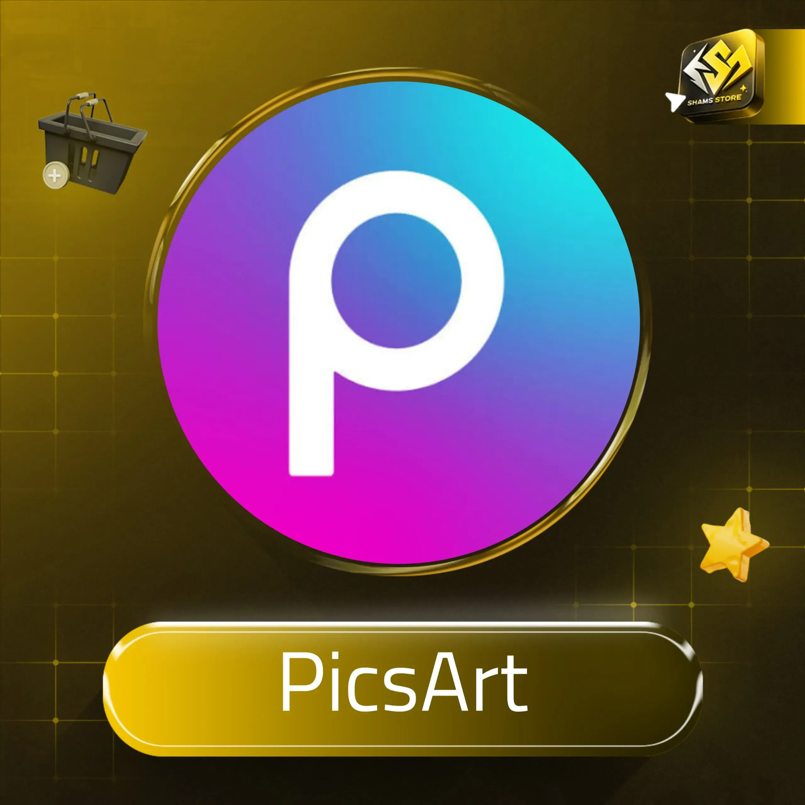 PicsArt - 1 شهر - حساب جاهز 