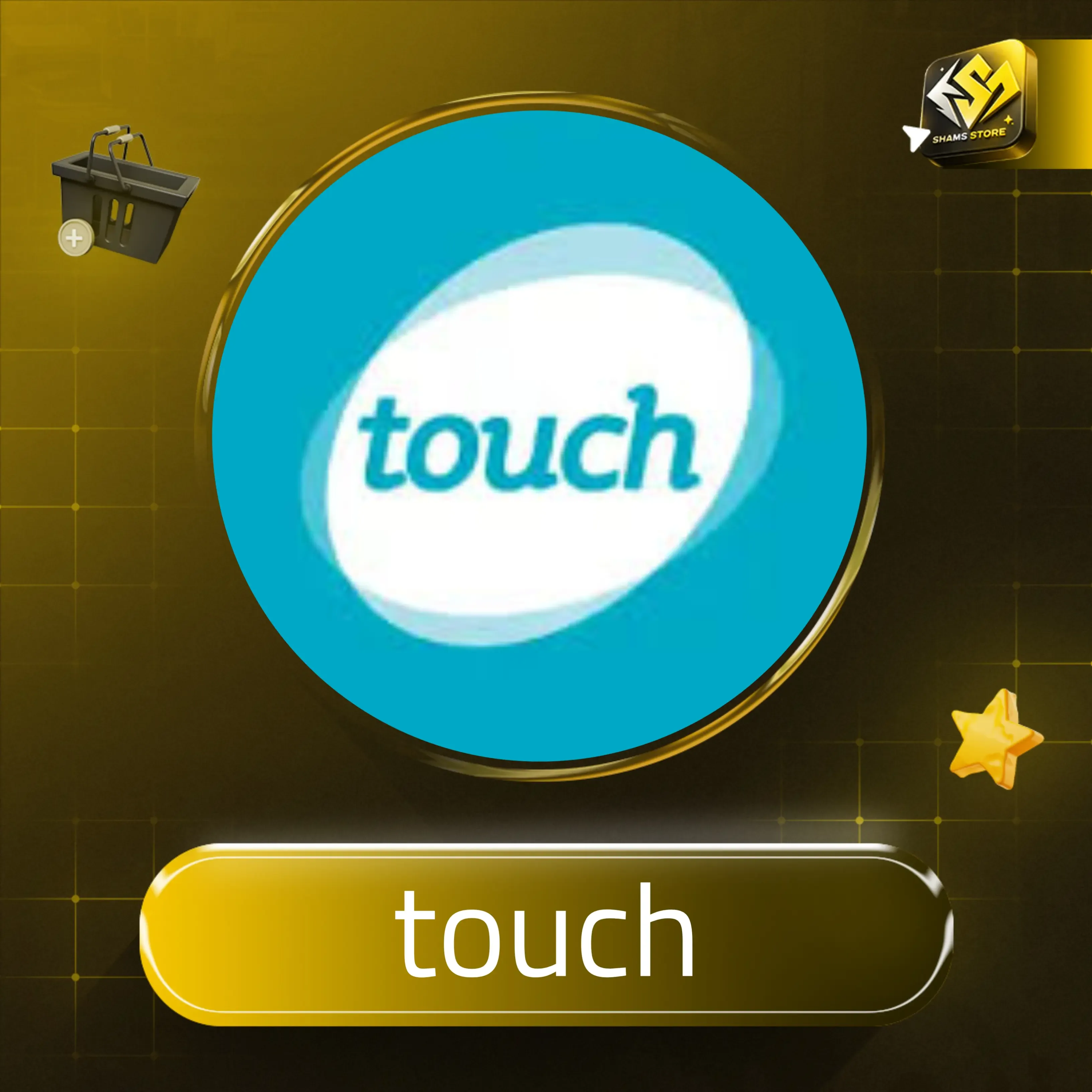Touch - 90 يوم