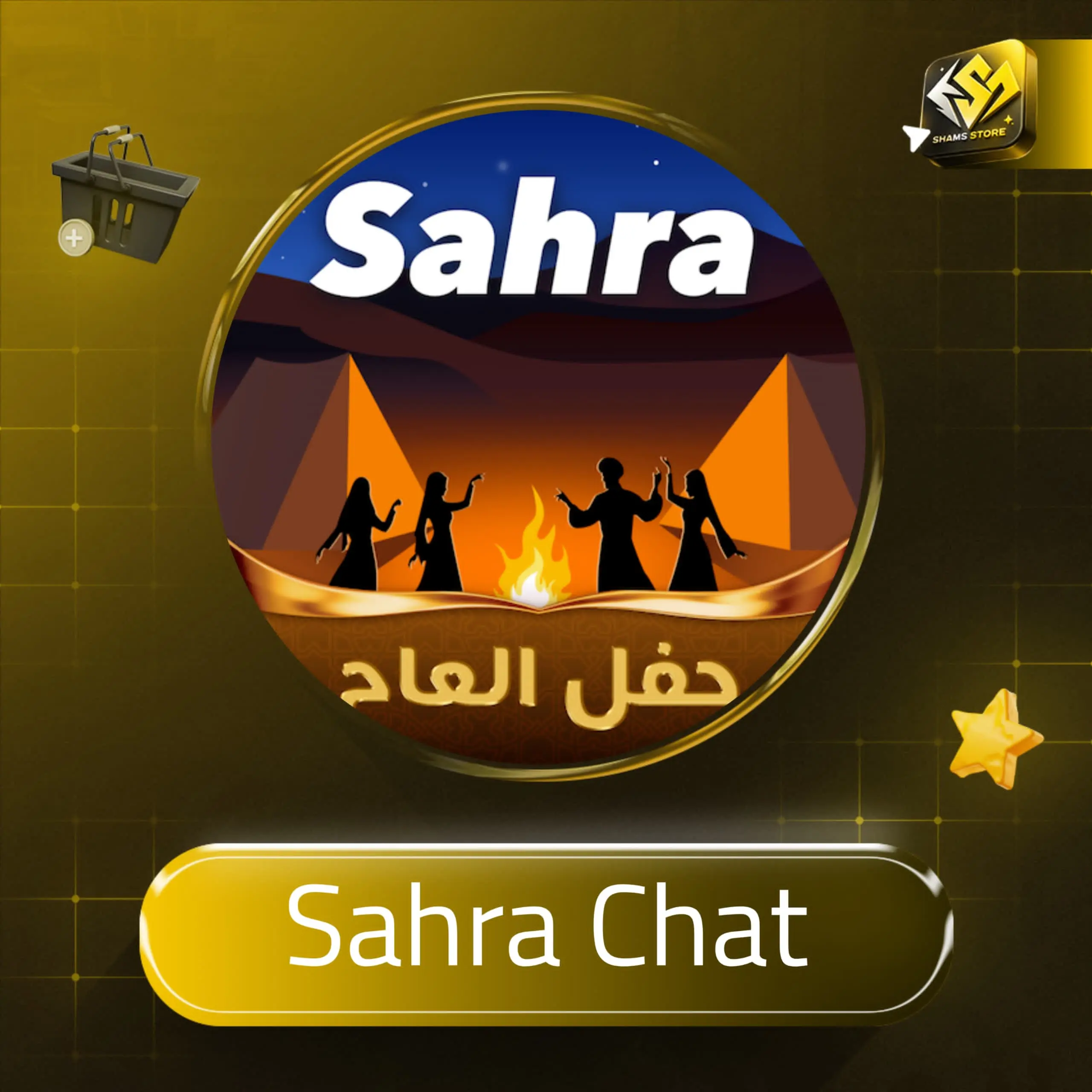 Sahra Chat B