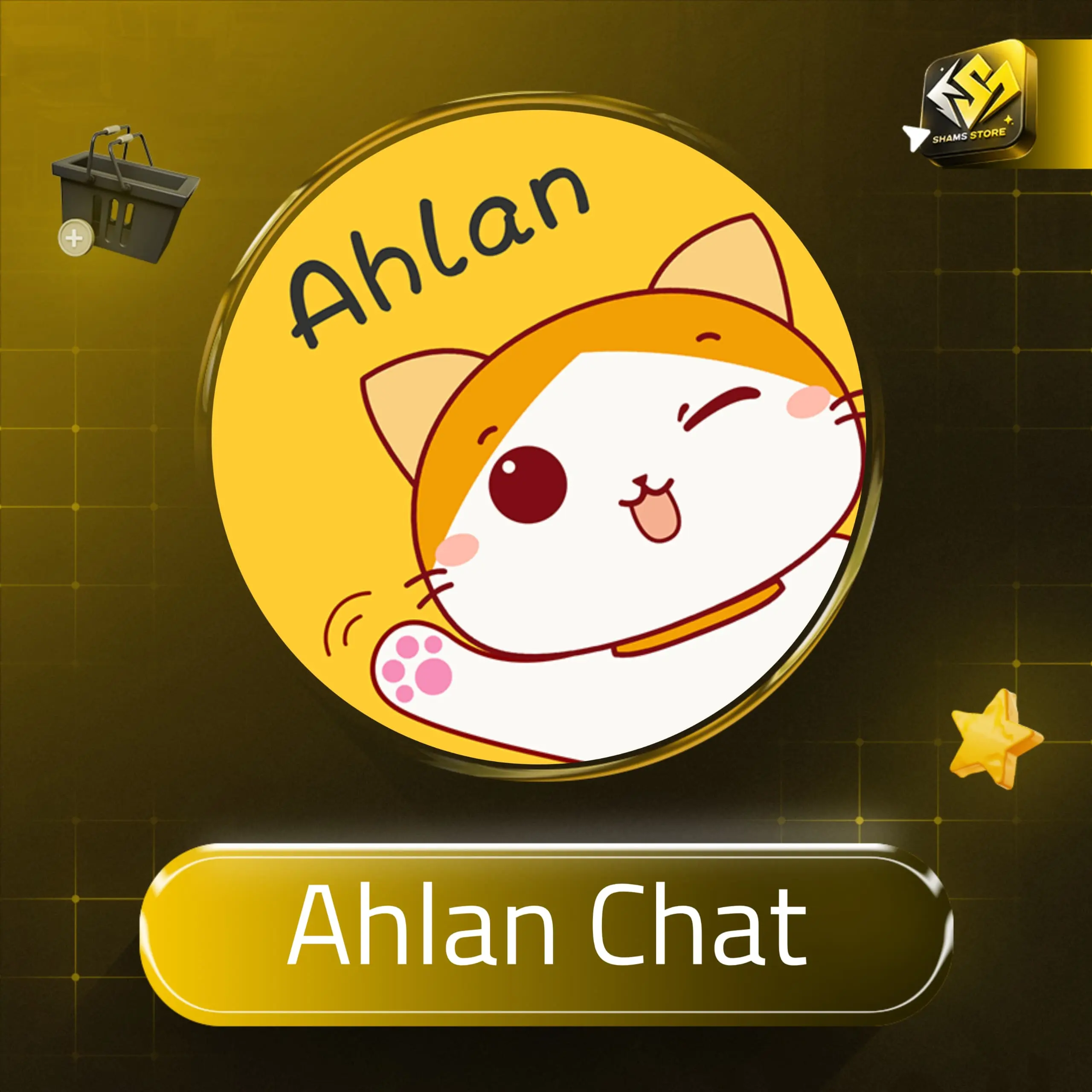 Ahlan Chat A