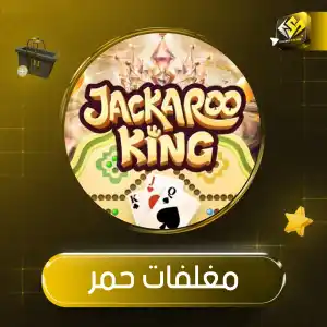 Jackaroo 10000D Envelope