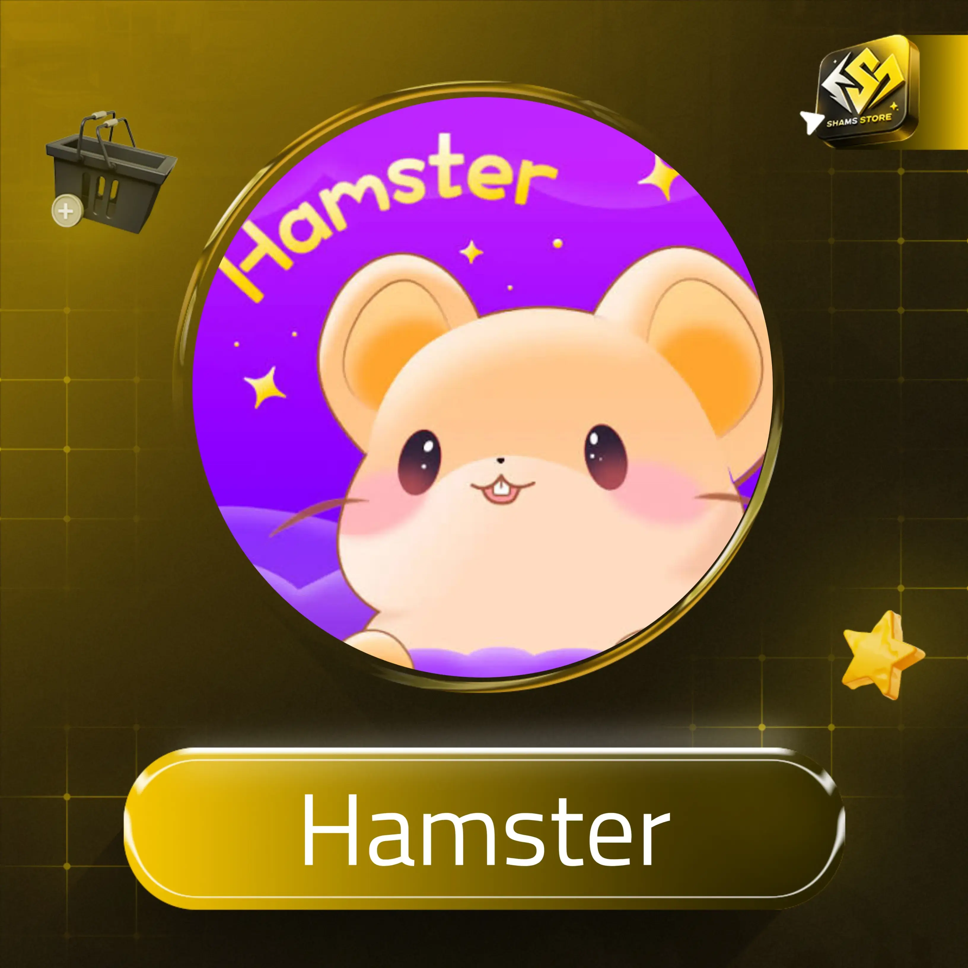 Hamster B