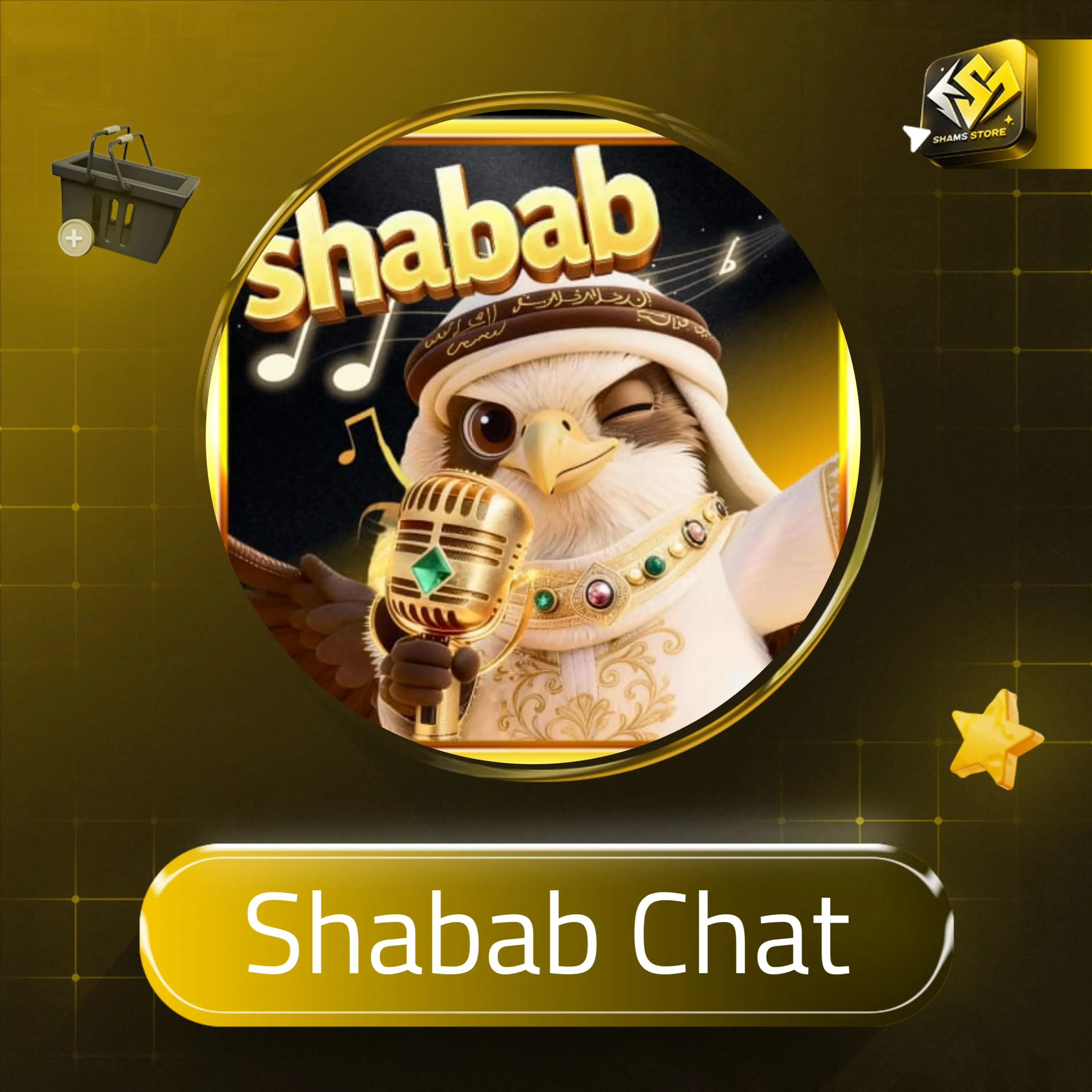 Shabab Chat A