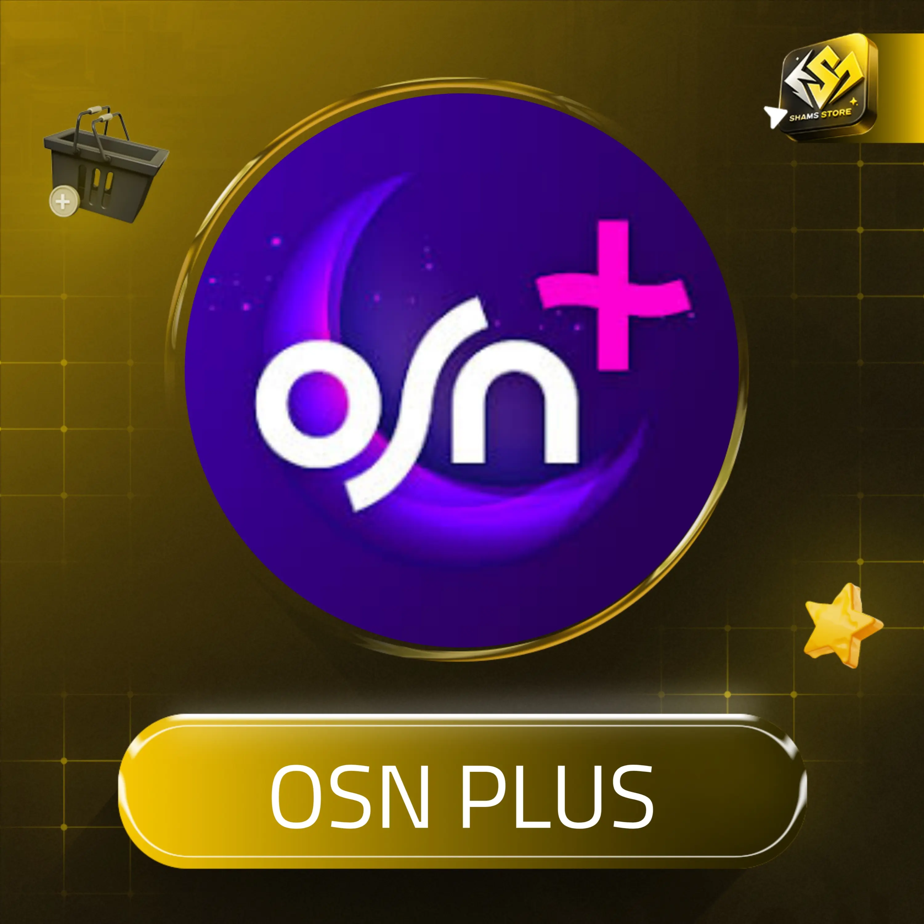 OSN PLUS - 3 أشهر - 1 جهاز
