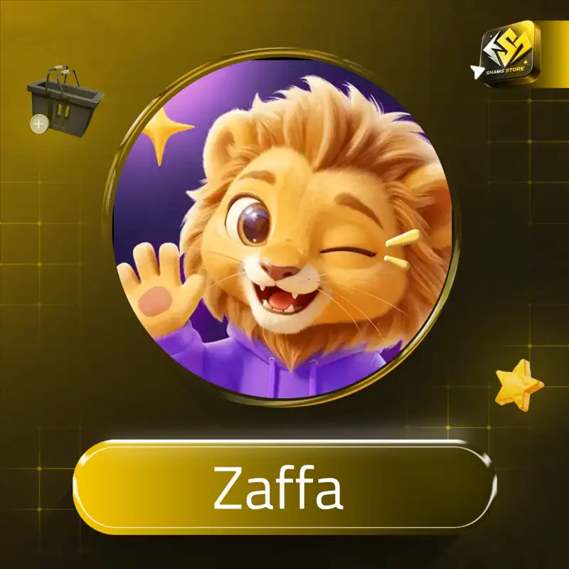 زفة - Zaffa