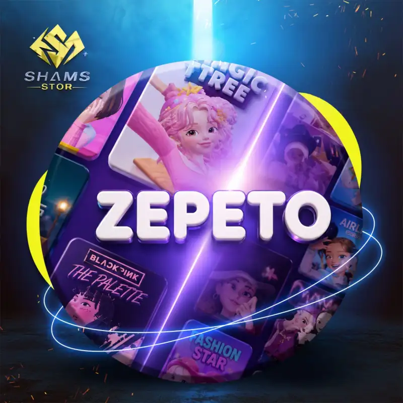 ZEPETO - 14 ZEMs