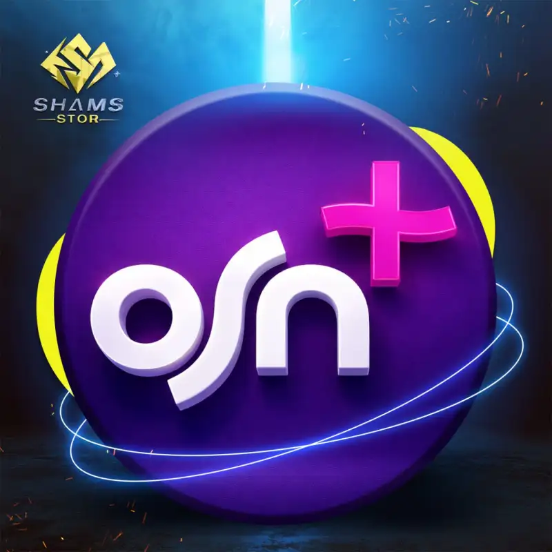 OSN PLUS - 3 أشهر - اكواد 
