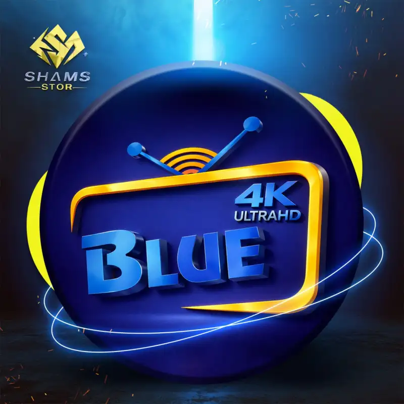 Blue 4K - 12 شهر