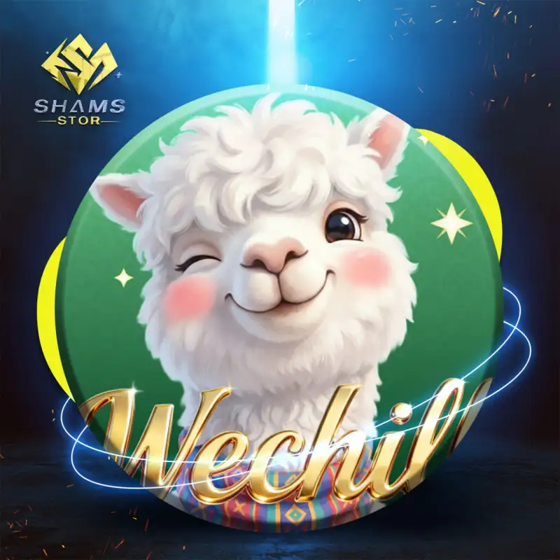 وي شيل - Wechill