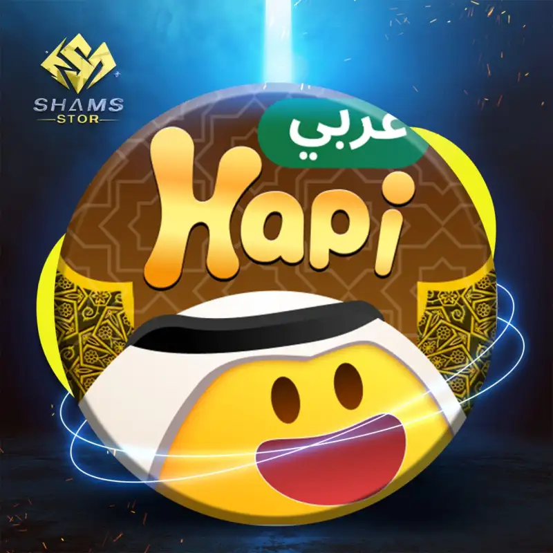 هابي لايف عربي - Hapi Live 