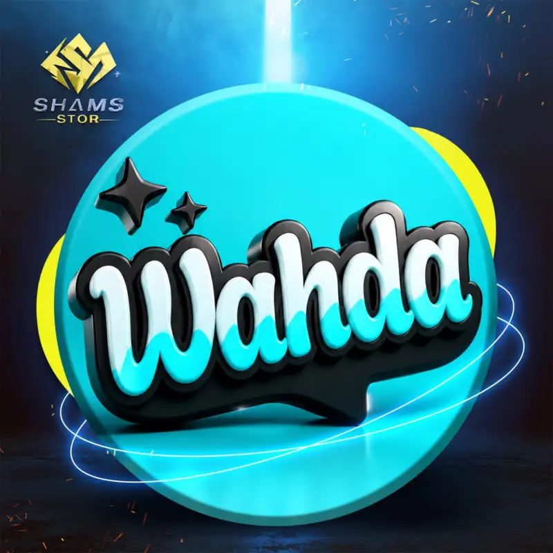 وحدا - Wahda