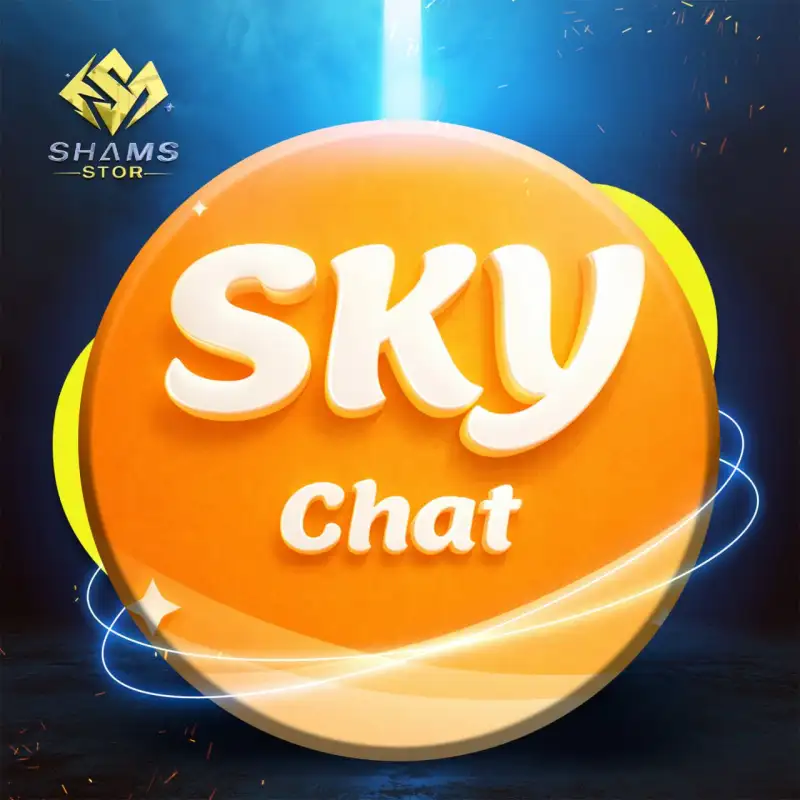 سكاي شات - Sky Chat