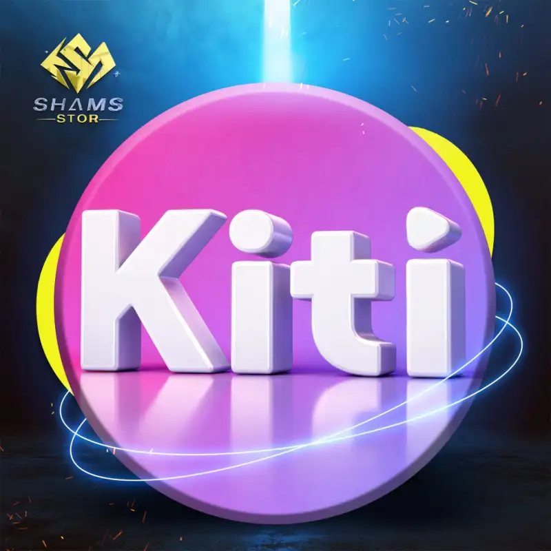 كيتي لايف - Kiti Live