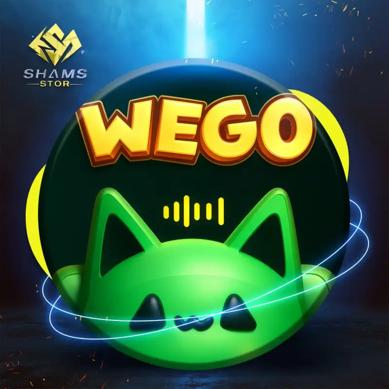 ويجو - Wego