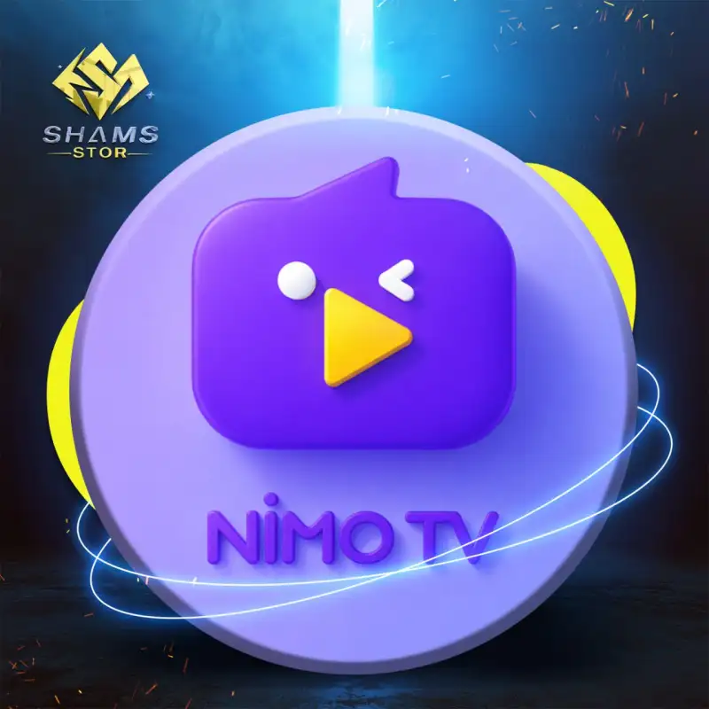 نيمو - Nemo