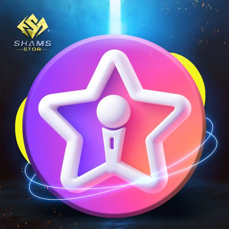 ستار ماكر - Star Maker