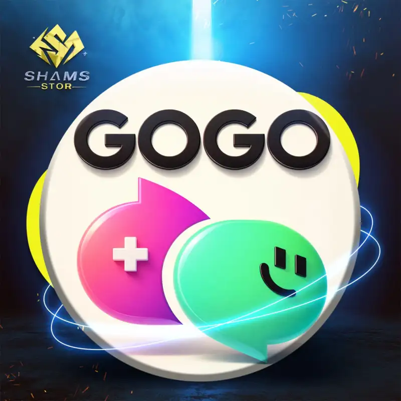 جوجو شات - Gogo Chat