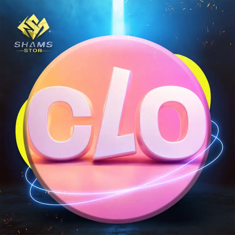 كلوز - Cloz
