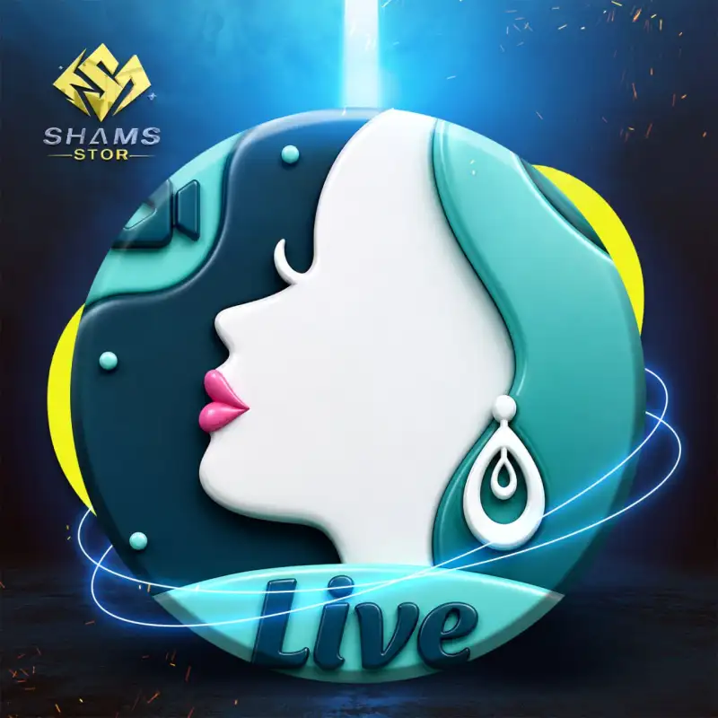 بيو لايف - Biu Live